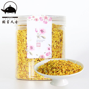 新品国书天香 桂花茶70克 花草茶 花果茶 桂花香干花新花