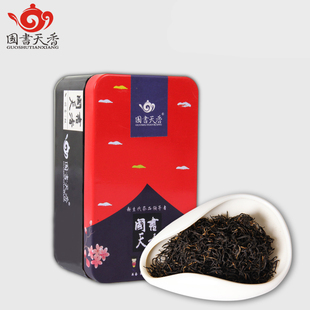 宜兴功夫红茶 国书50克 25年春茶浓香型小种功夫红茶叶可升级礼盒