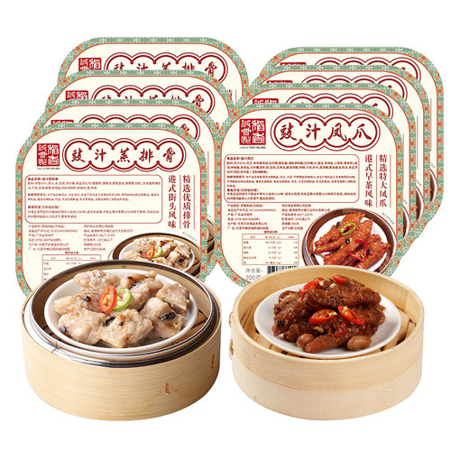 稻香诚制港式早餐包点早茶点心