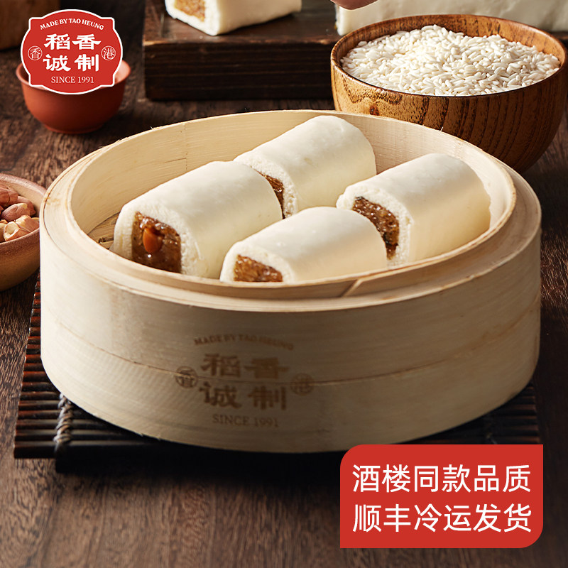 稻香万好花生糯米卷早茶早餐点心营养包点速冻速食