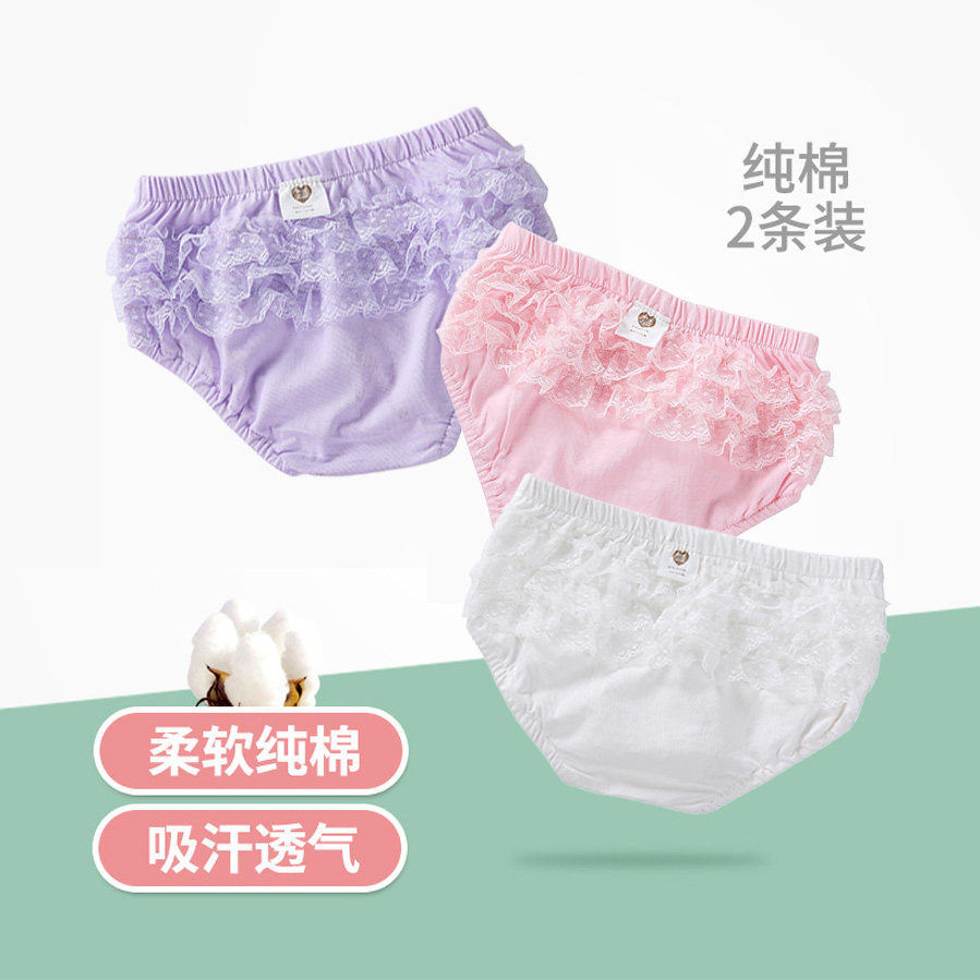 婴儿小内裤宝宝面包裤纯棉打底透气大pp小公主蕾丝花边三角短裤女