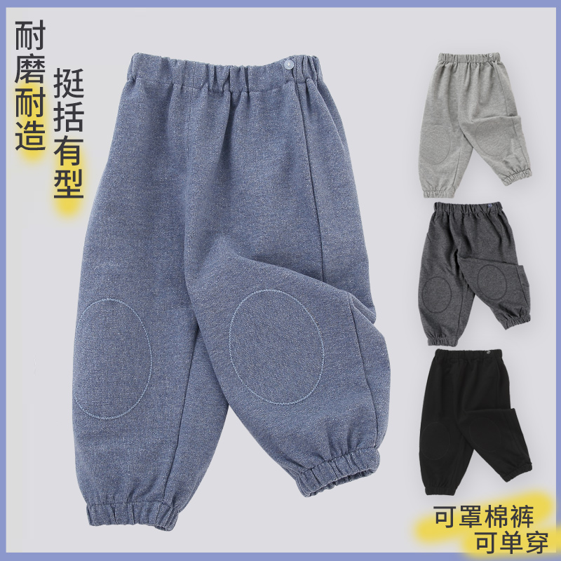 宝宝罩裤可套棉裤春秋冬季男女儿童纯棉鱼鳞布防脏长裤宽松加大码