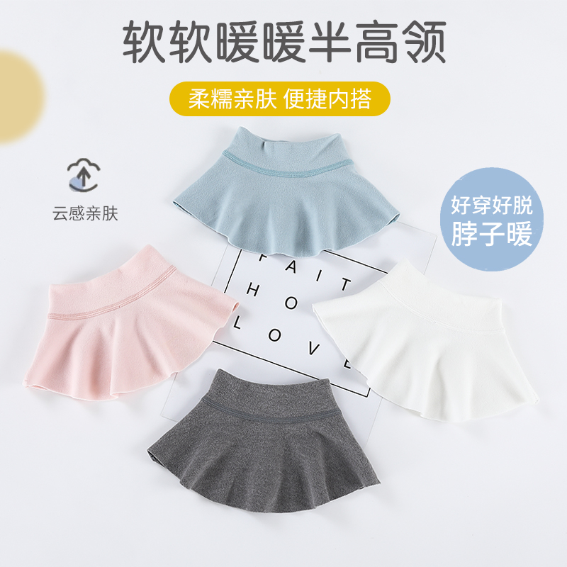 加厚德绒 防风护颈保暖 通用百搭装饰衣领