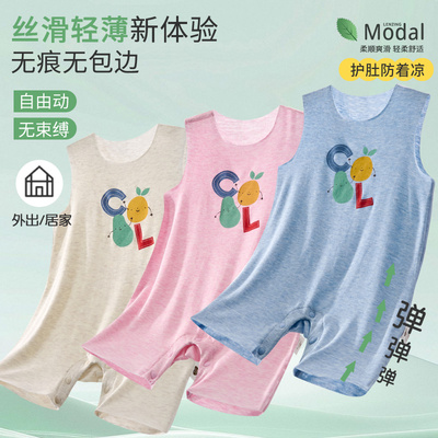 宝宝莫代尔背心短爬薄款透气睡衣