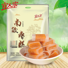 宜人家酸枣糕238g江西特产南酸枣糕农家手工自制年货零食礼袋装