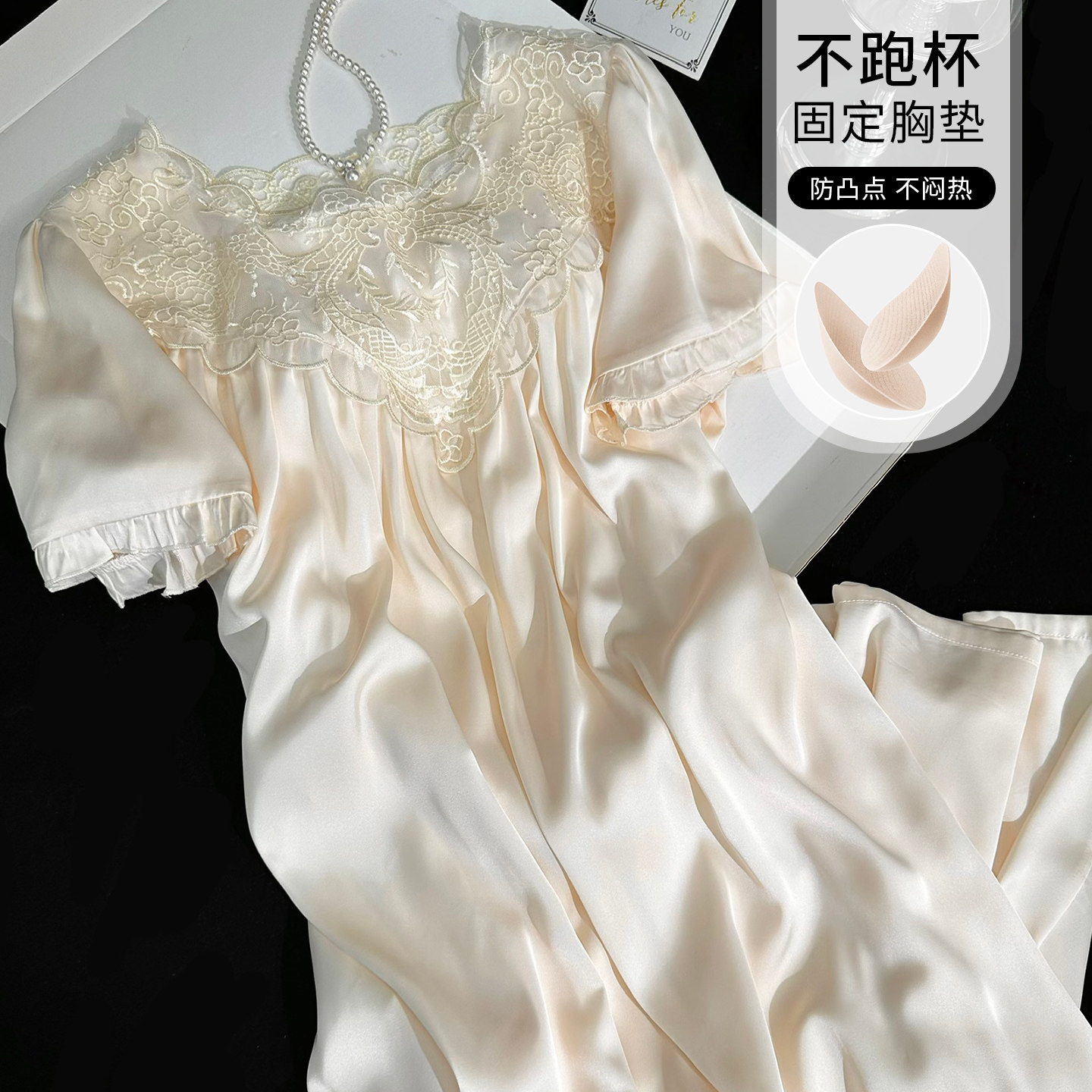 冰丝睡衣女春夏季薄款短袖性感中长款睡裙带胸垫家居服2026年新款图片