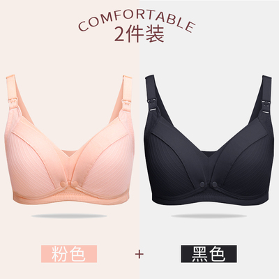 哺乳内衣孕妇文胸聚拢防下垂产后喂奶纯棉怀孕期专用胸罩夏季薄款 — 8