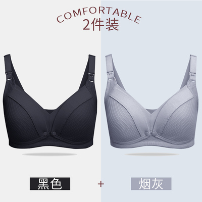哺乳内衣孕妇文胸聚拢防下垂产后喂奶纯棉怀孕期专用胸罩夏季薄款 — 5