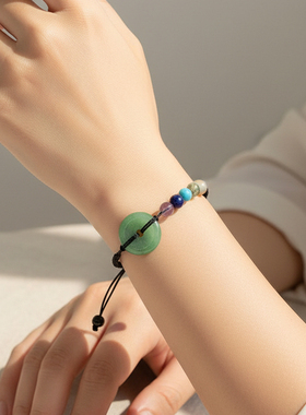 春夏七彩水晶虎眼石平安扣手链