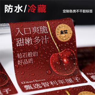 防水标签包装 贴纸定制pvc不干胶订做透明商标logo印刷封口贴打印