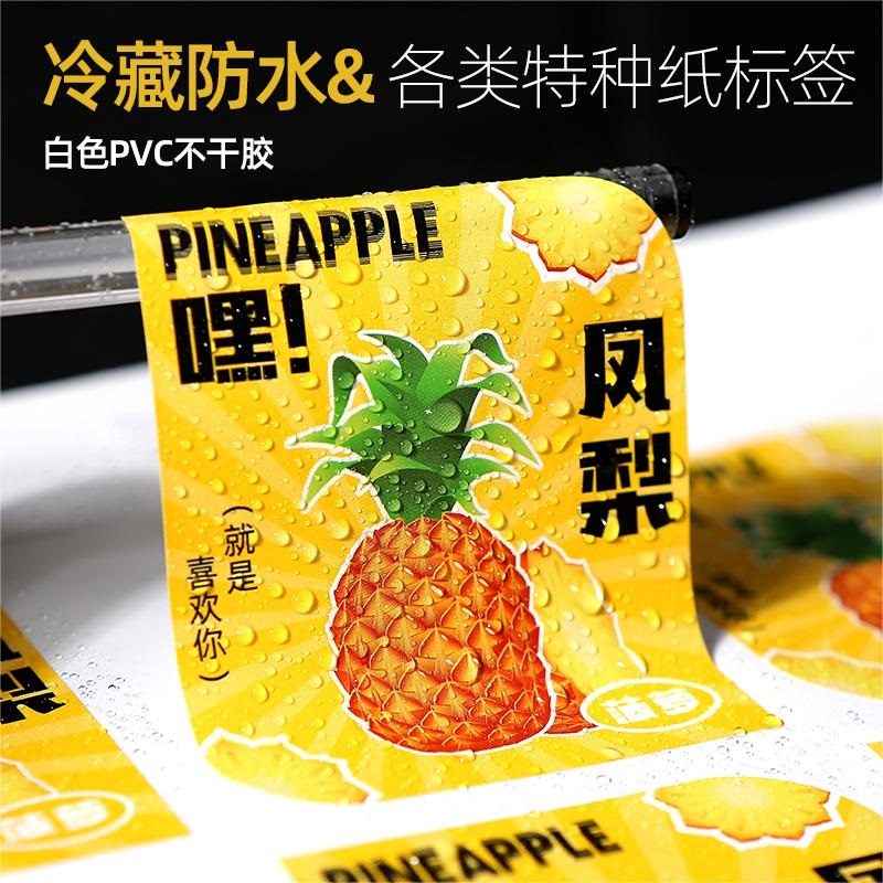 透明防水PVC彩色不干膠標簽廣告瓶貼紙定制燙金logo貼定做打印刷