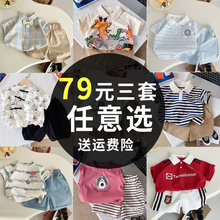 男童夏装短袖套装2024夏季小潮童时髦童装儿童个性宝宝洋气衣服夏