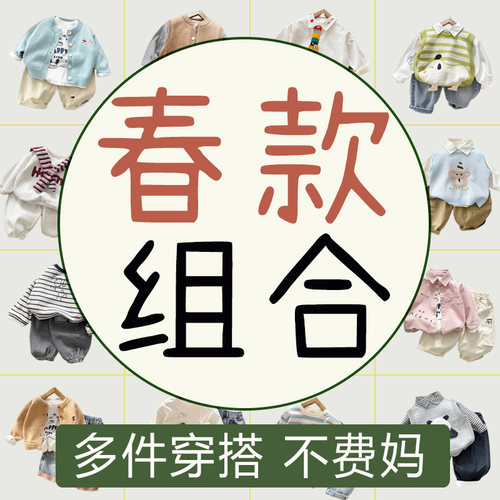 潮流精品，品质保证