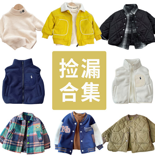 断码捡漏~男童棉服2026冬季新款儿童夹棉外套小童男孩加绒冬装