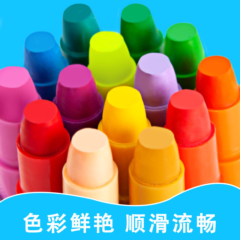 法国马培德炫彩棒丝滑蜡笔儿童油画棒安全可水洗24色水溶性旋转油画棒蜡笔不脏手小学生幼儿园专用安全油画笔