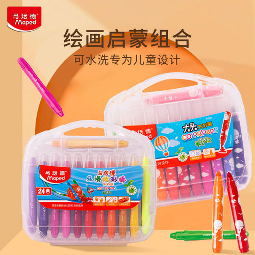 幼儿园炫彩棒不脏手蜡笔可水洗