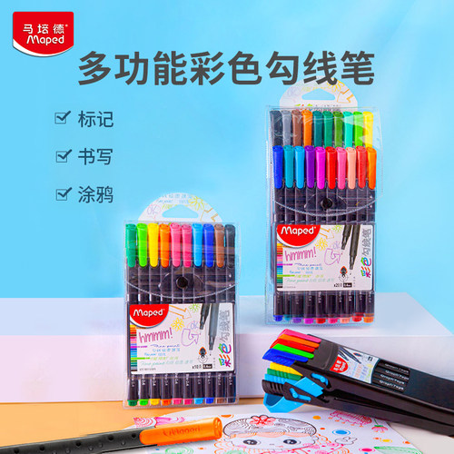 勾线手账插画多功能水性笔