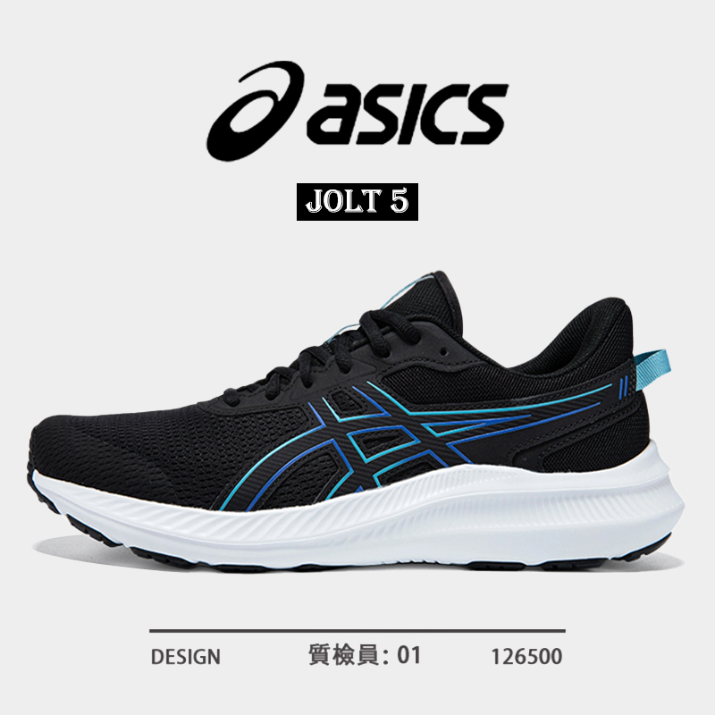 ASICS亚瑟士JOLT5跑步鞋
