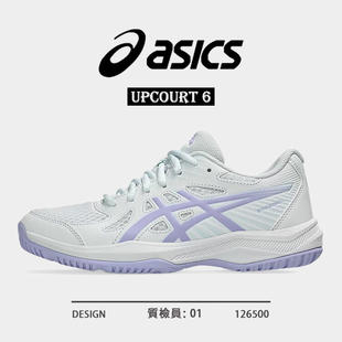 ASICS亚瑟士UPCOURT 6专业乒乓球鞋男女同款轻便透气缓震运动鞋