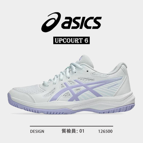 ASICS亚瑟士UPCOURT6乒乓球鞋