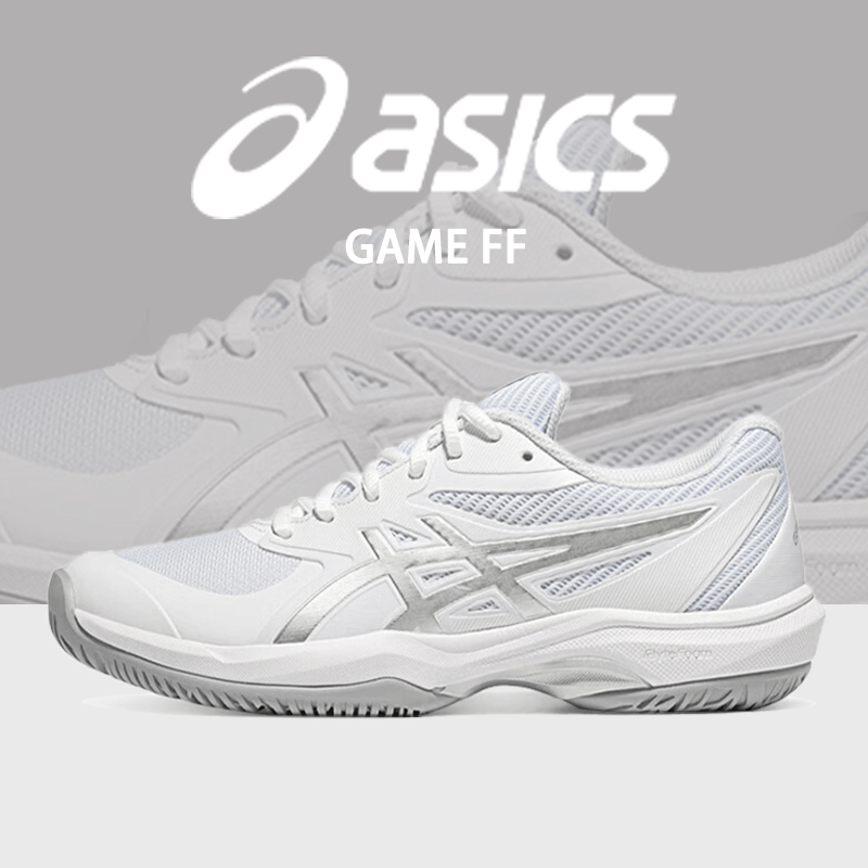 ASICS亚瑟士GAMEFF网球鞋