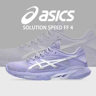 网球鞋 4减震防滑耐磨运动鞋 SOLUTION SPEED ASICS亚瑟士男女款