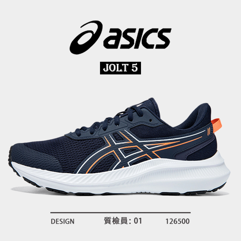 ASICS亚瑟士JOLT5跑步鞋