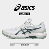 ASICS亚瑟士网球鞋 FF防滑减震轻便透气运动休闲鞋 男女同款 GAME