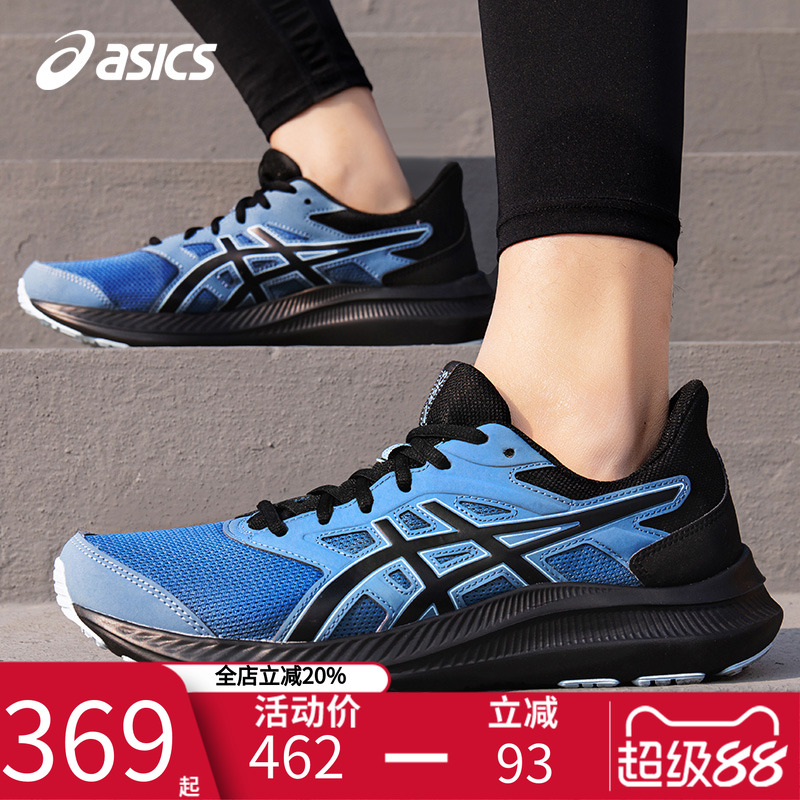 asics亚瑟士跑步鞋男鞋2025夏季官方JOLT 4减震运动鞋网面跑鞋男