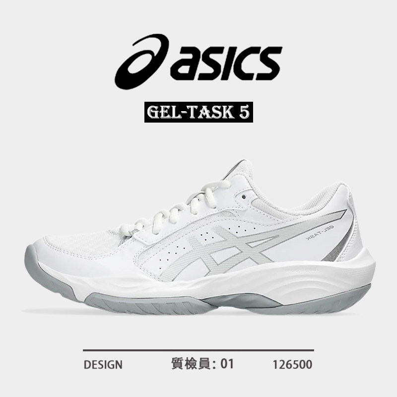 ASICS亚瑟士GEL-TASK5排球鞋图片