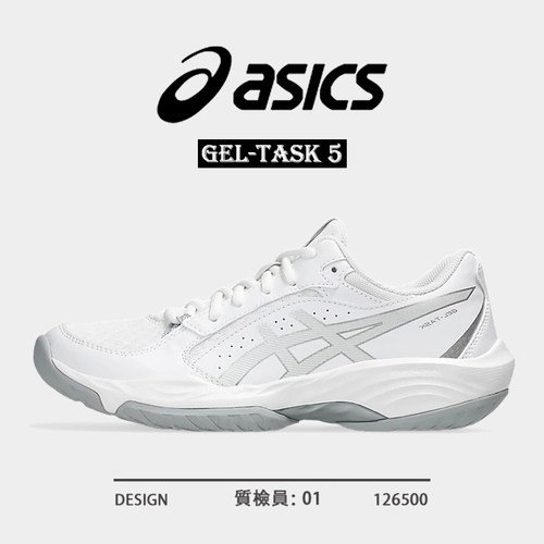 ASICS亚瑟士GEL-TASK5排球鞋