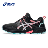 减震运动鞋 ASICS亚瑟士女鞋 VENTURE 8跑步鞋 户外越野跑鞋 女GEL