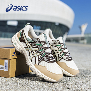 ASICS亚瑟士GEL-VENTURE 8缓震跑步鞋透气轻便经典男鞋网面运动鞋
