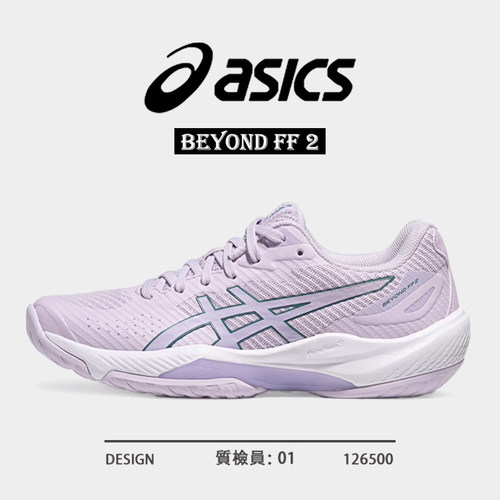 亚瑟士BEYONDFF羽毛球鞋