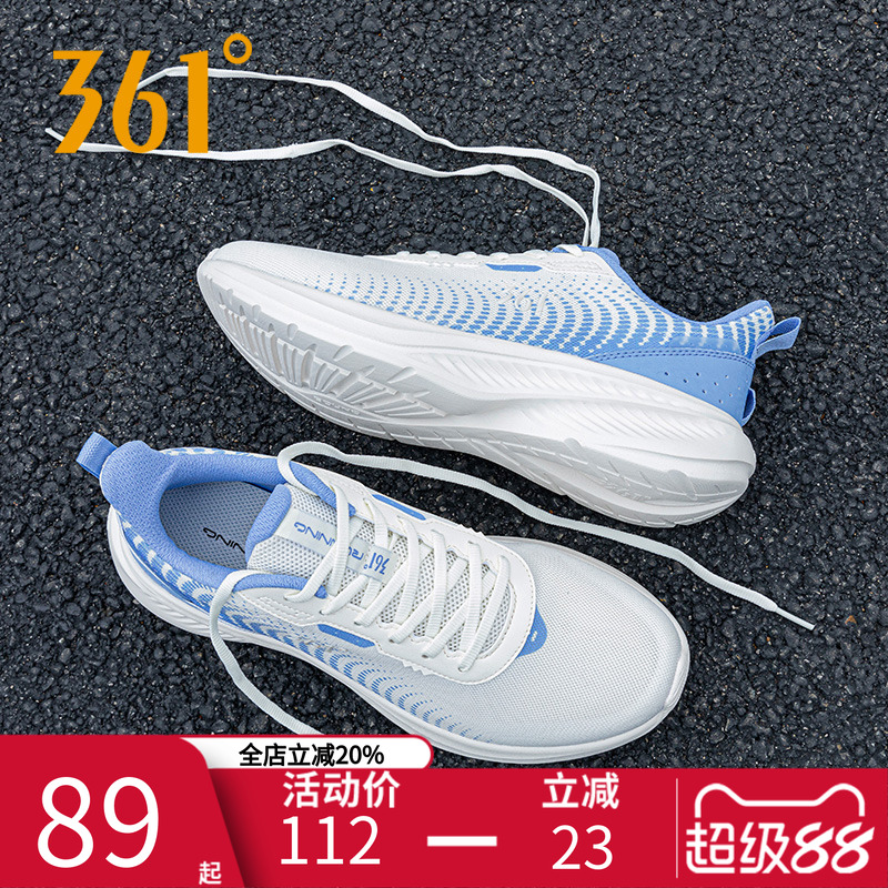361°跑步鞋男鞋运动鞋网面透气