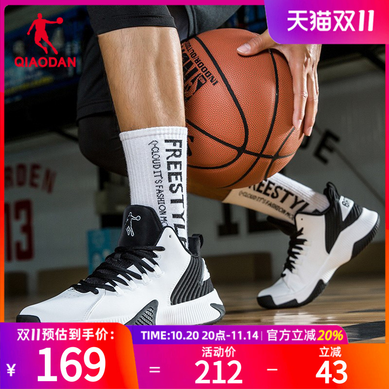 中国乔丹篮球鞋男鞋2025夏季高帮球鞋防滑战靴学生运动鞋蓝球鞋男