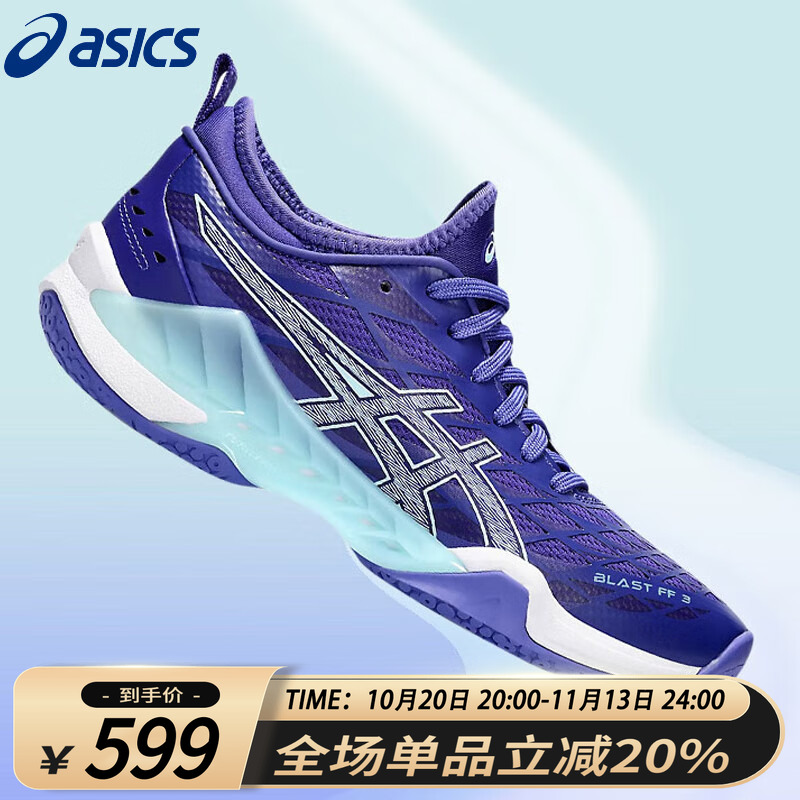 羽毛球鞋女鞋ASICS亚瑟士