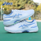 女鞋 2025秋冬COURT HUNTER3减震运动鞋 ASICS亚瑟士羽毛球鞋 球鞋 男