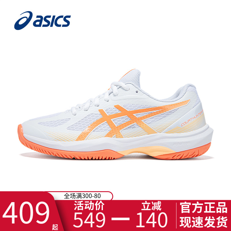 ASICS亚瑟士羽毛球鞋女鞋运动鞋COURT HUNTER FF透气综合健身球鞋