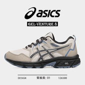 VENTURE 8缓震跑步鞋 女透气轻便经典 ASICS亚瑟士GEL 网面运动鞋 男