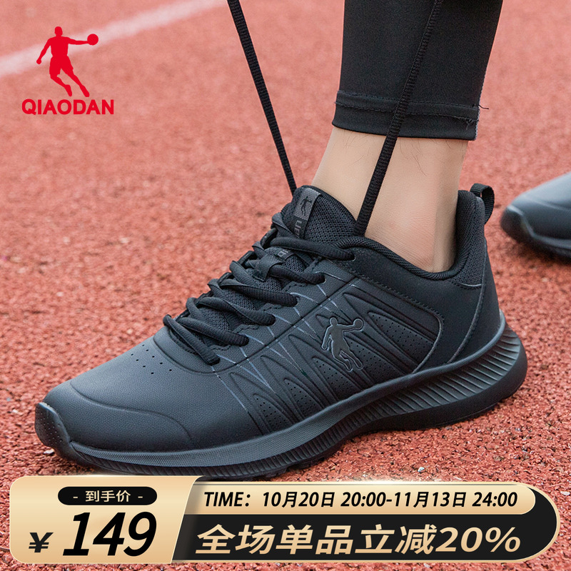乔丹男鞋跑步鞋皮面运动鞋