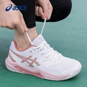 网球鞋 女GEL DEDICATE ASICS亚瑟士新款 8舒适缓震透气专业运动鞋