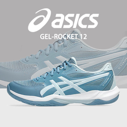 ASICS亚瑟士GEL-ROCKET羽毛球鞋