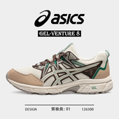 网面运动鞋 ASICS亚瑟士GEL 透气轻便经典 男鞋 VENTURE 8缓震跑步鞋