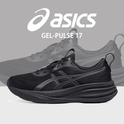 ASICS亚瑟士GEL-PULSE17跑步鞋