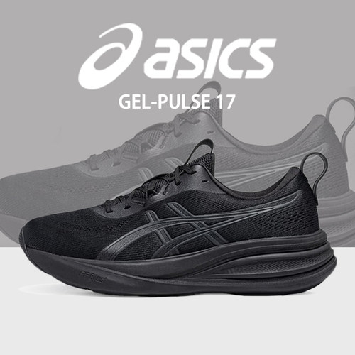 ASICS亚瑟士GEL-PULSE17跑步鞋