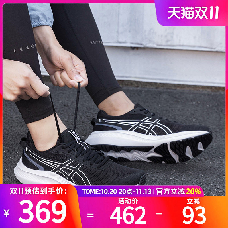 Asics亚瑟士新品JOLT5 黑白透气跑鞋男鞋官方旗舰减震运动鞋男鞋