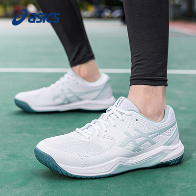 亚瑟士GEL-DEDICATE8网球鞋