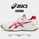 ASICS亚瑟士RIVRE 轻便透气缓震运动鞋 CS专业乒乓球鞋 男女同款