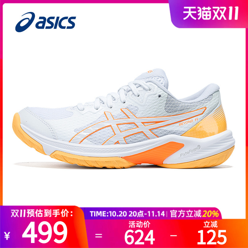 ASICS亚瑟士羽毛球鞋女鞋透气耐磨缓震GEL-TACTIC13专业训练鞋女